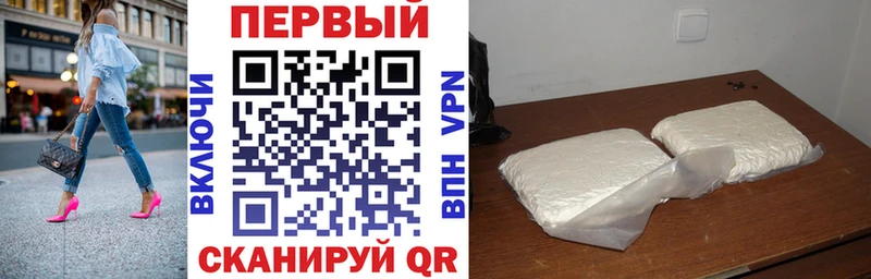 где купить   Чегем  АМФ VHQ 
