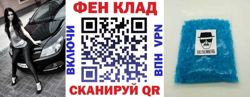 АМФ 98% Чегем