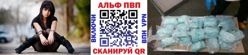 как найти закладки Чегем Alpha PVP мука