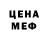 Метадон белоснежный SAWAROV PRODUCTION
