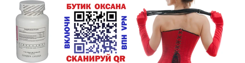 наркотики  Чегем  Бутират оксибутират 
