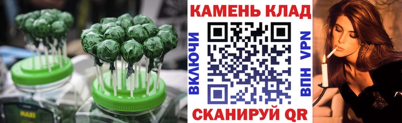 Печенье с ТГК конопля  Чегем 