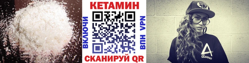 КЕТАМИН ketamine  магазин  наркотиков  OMG сайт  Чегем 