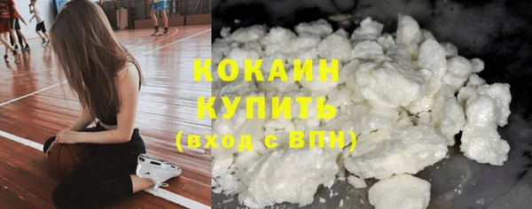 дистиллят марихуана Майский