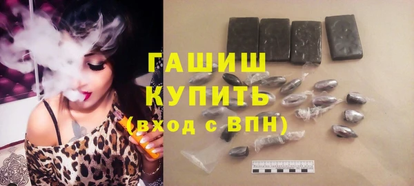 дистиллят марихуана Майский