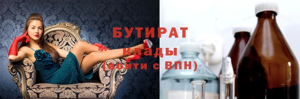 амф Магас