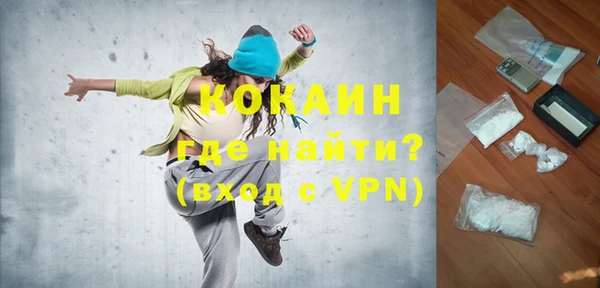 амф Магас