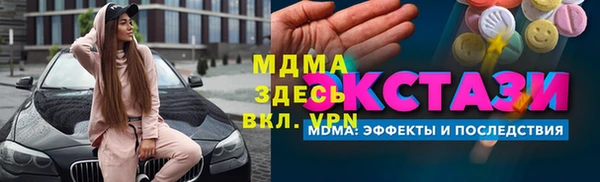 кокс Магадан