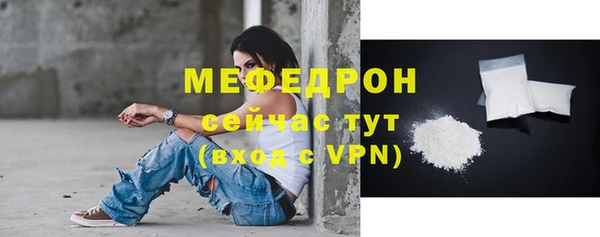 амф Магас