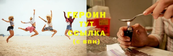 дистиллят марихуана Майский