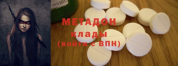 дистиллят марихуана Майский
