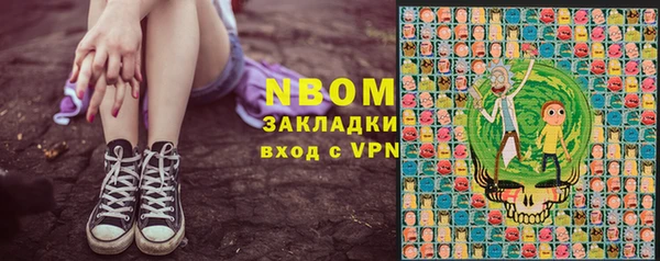 экстази Алагир