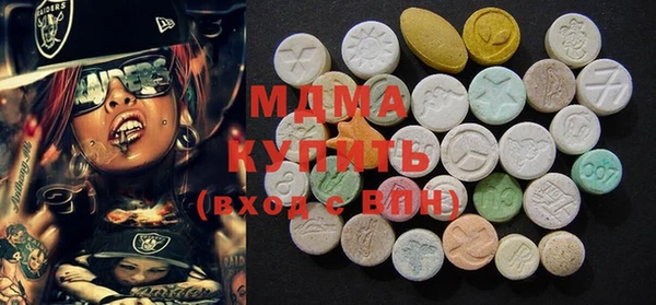амф Магас