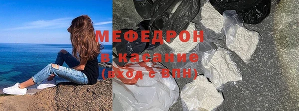мефедрон Ачинск