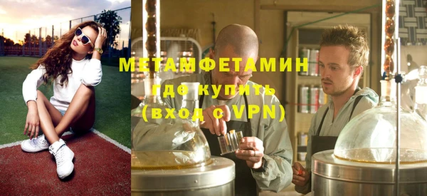 дистиллят марихуана Майский
