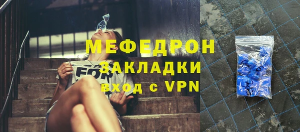 тгк Навашино