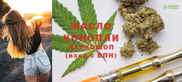 дистиллят марихуана Майский