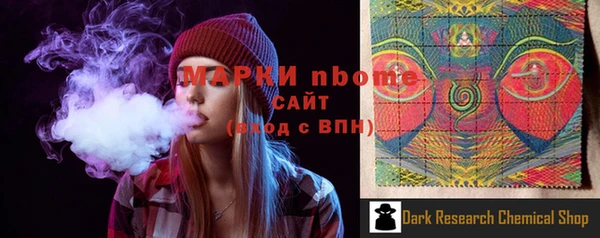 дистиллят марихуана Майский
