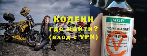 тгк Наволоки