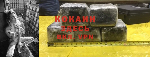 дистиллят марихуана Майский
