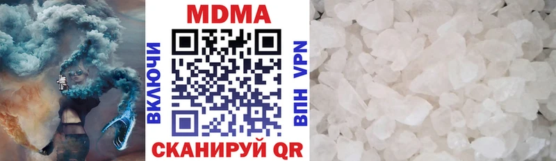 МДМА кристаллы  Чегем 