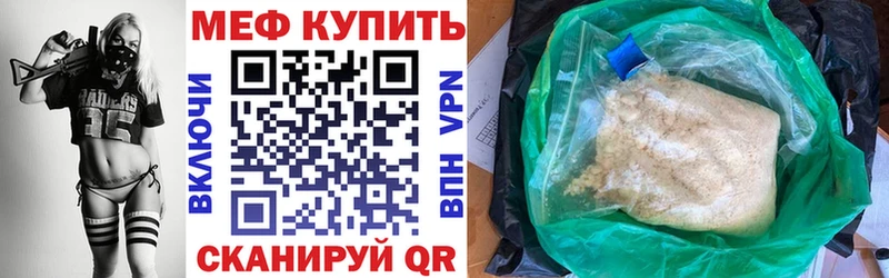 МЕФ 4 MMC Чегем