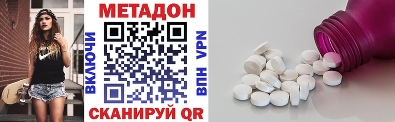 как найти закладки  Чегем  shop как зайти  МЕТАДОН белоснежный 