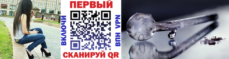 МЕТАМФЕТАМИН Methamphetamine  купить   Чегем 