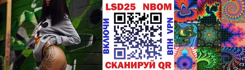 сколько стоит  Чегем  Марки NBOMe 1500мкг 